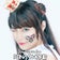 Reina オフィシャルブログ『Le papillon nommé Reina ♥』