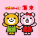 こどもサークル潮来
