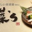 サイズのサムネイル