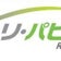 パピルス✩ハピネス