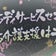 上石デイのブログ