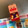 二人目マタママ〜ゆきんこのブログ〜