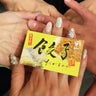 takasumi gyozaのプロフィール