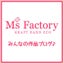 画像 M's Factory★みんなのクラフトバンド作品★のユーザープロフィール画像