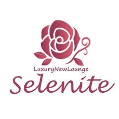 セレナイトのプロフィール