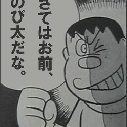 Nobiさんのプロフィールページ