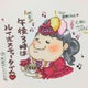 まーるんのおすすめのサムネイル