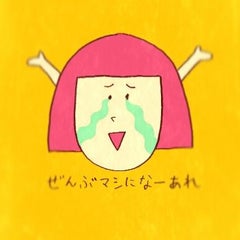 しろゆきのプロフィール