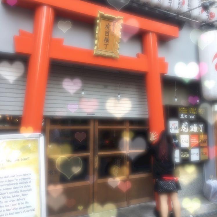 てゅ女子あーのちゃん