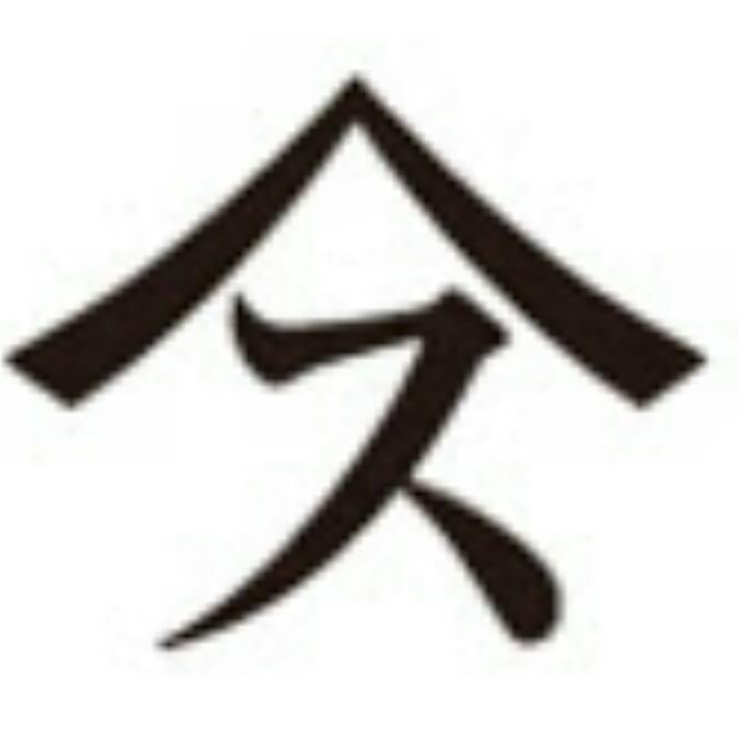 ミスチル Hanabi 歌詞解釈 ユーダー いつでも優しい君に謝々