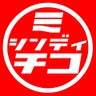 TOYOTA M Cindyのプロフィール