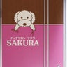 ドッグサロン SAKURAのプロフィール