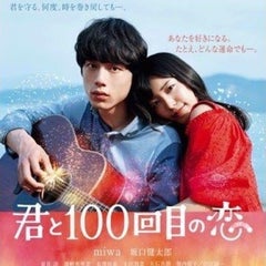 聖地巡礼 目黒川 歌姫miwa様を賛美し Miwa教が世界宗教になるまでを綴るブログ 聖地巡礼 目黒川 歌姫miwa様を賛美し Miwa教が世界宗教になるまでを綴るブログ