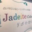 画像 Jadeite Colorsのブログのユーザープロフィール画像