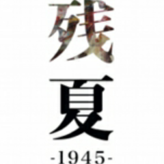 zange1945のプロフィール