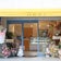 家族で営む小さなケーキ屋 パティスリーDearのブログ