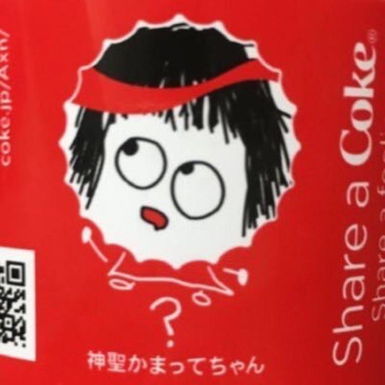神聖かまってちゃんと二面性 たまごっち 五月雨のブログ