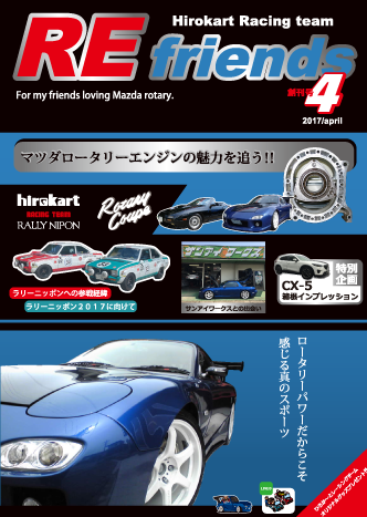 マキF1のスペシャルミニカー | クルマ好きおやぢのひとりごと