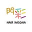 画像 玉島 美容室 美容院 ｢hair門彩(ヘアーカドハ)｣のユーザープロフィール画像