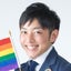 清水ひろと LGBTQ講演会 講師/トランスジェンダー 人権・多様性 研修会講師性同一性障害/教育・医療・精神 専門家のサムネイル