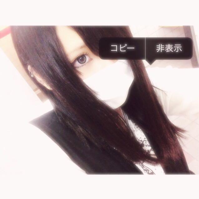 ななしぃ