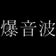 まさゆき の ゲーム実況ブログ