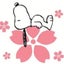 ねこやまのサムネイル