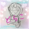 ♡どら♡のプロフィール