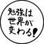 桜井信一のサムネイル