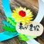画像 広島・鳥取から自然のおいしさをお届けします！国産、無添加、砂糖不使用のドライフルーツを販売！のユーザープロフィール画像