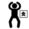 やすたろうのプロフィール