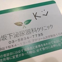 事務員Kのプロフィール