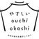 やさしいouchi okashi　大阪・和泉市のお菓子教室