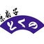画像 京都の扇子屋　京扇子とくの　のブログのユーザープロフィール画像