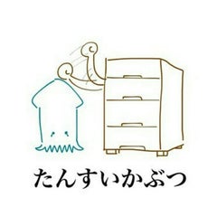 ちちのプロフィール