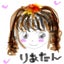画像 ゆうのブログのユーザープロフィール画像