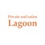 画像 Lagoonのブログのユーザープロフィール画像