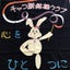 画像 広島 チャコ新体操クラブのユーザープロフィール画像