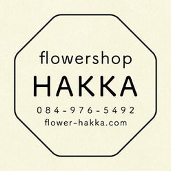 Flower Hakkaさんのプロフィールページ