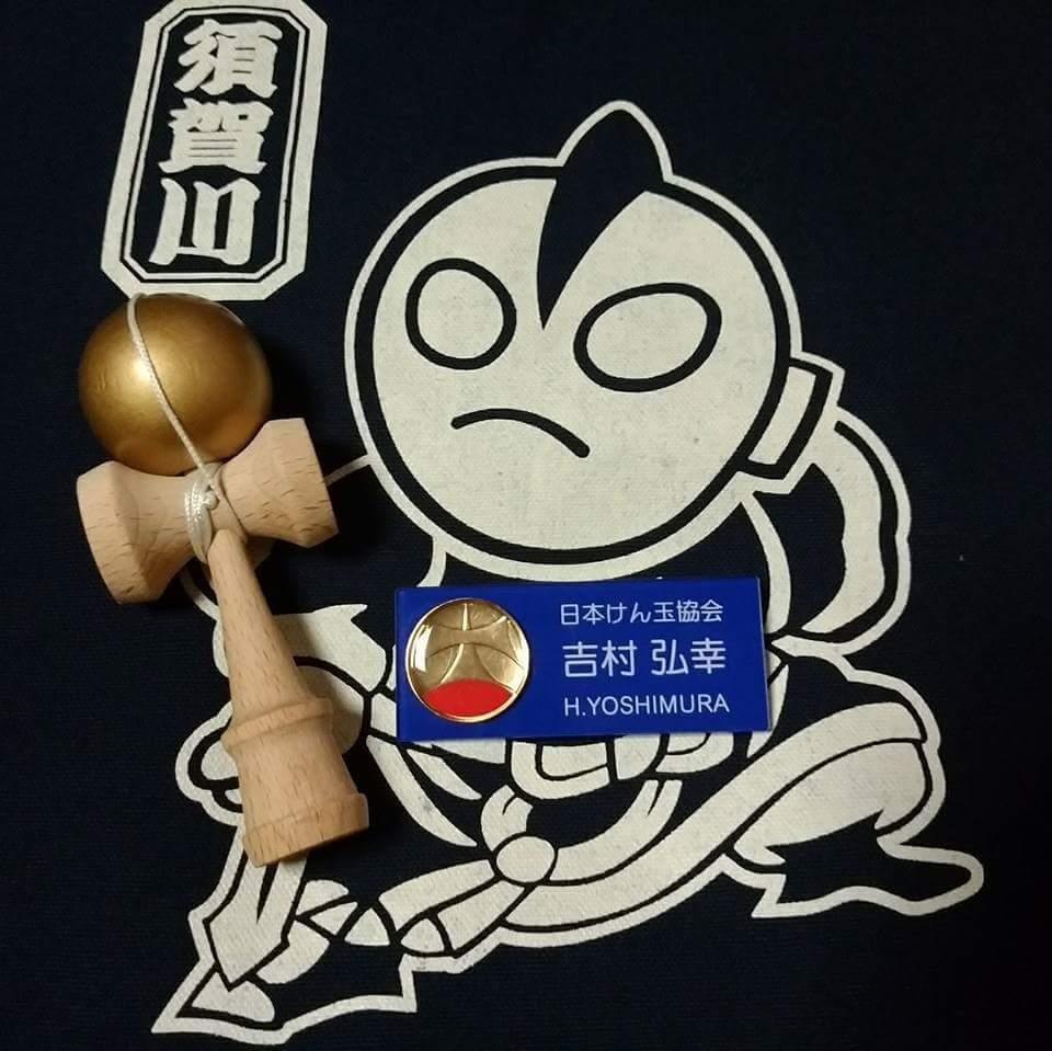 平成30年度 全日本けん玉道もしかめ選手権大会のご案内 隊長のブログ