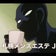 札幌メンズエステＪのブログ