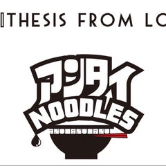 アンタイNOODLESのプロフィール