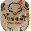 SUSU☆のサムネイル