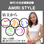 画像 AMIRI（アミリ）の公式通販店舗：amiristyleの店主ブログのユーザープロフィール画像