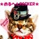 ★めるへんROCKER★
