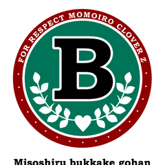 みそしる　ぶっかけごはんのプロフィール