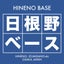 画像 日根野ベース  - Hineno Base -のユーザープロフィール画像