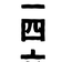 ramensanshirhoのブログ