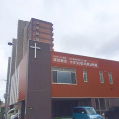 ひばりが丘明星幼稚園のプロフィール