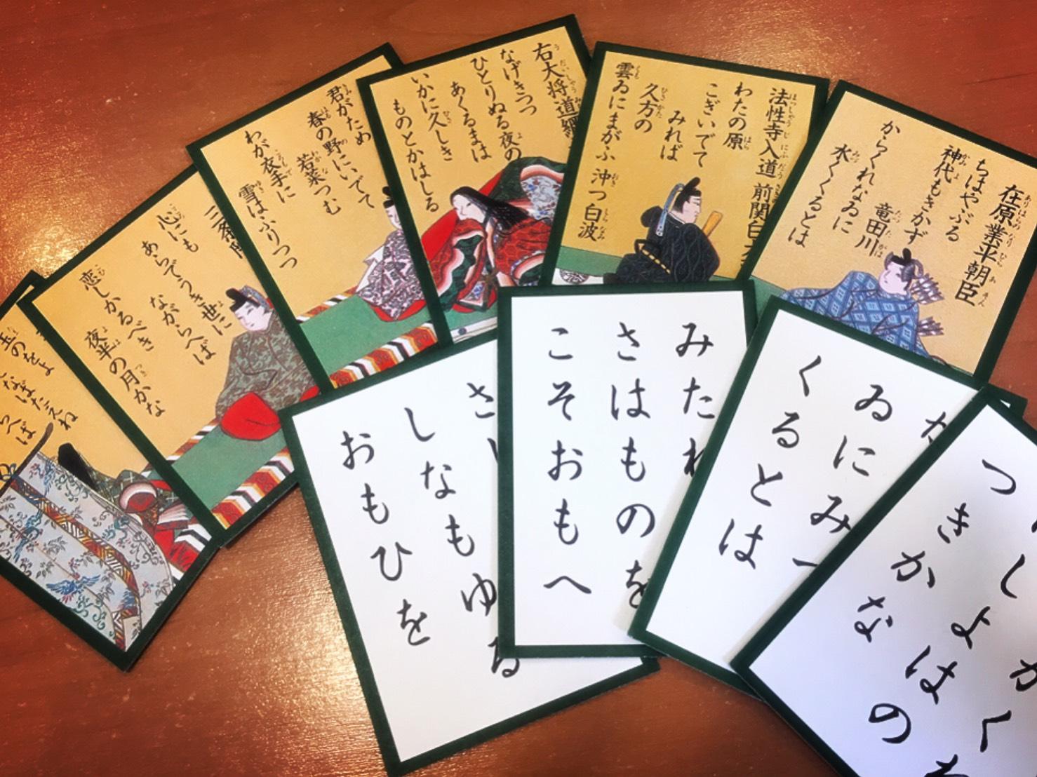 かるた 写真 – 上毛かるた 画像 | かるたの写真素材 – JOCIL